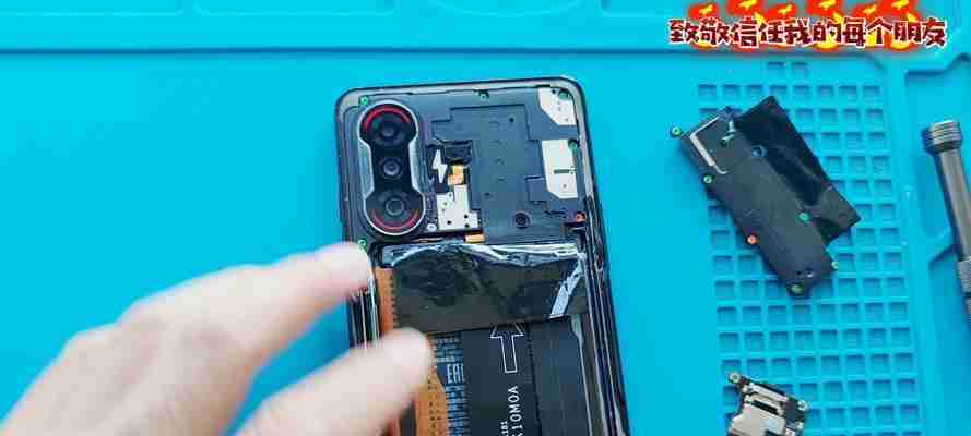 红米K40耗电快怎么办?有效解决方法有哪些?