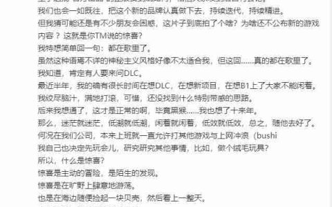 《黑神话：悟空》贺岁短片暗藏玄机！今年820还会有惊喜？