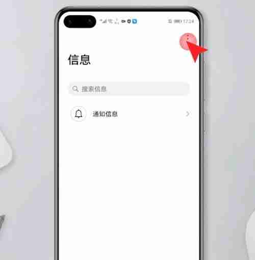 华为手机删除短信如何恢复?找回丢失信息的步骤是什么?