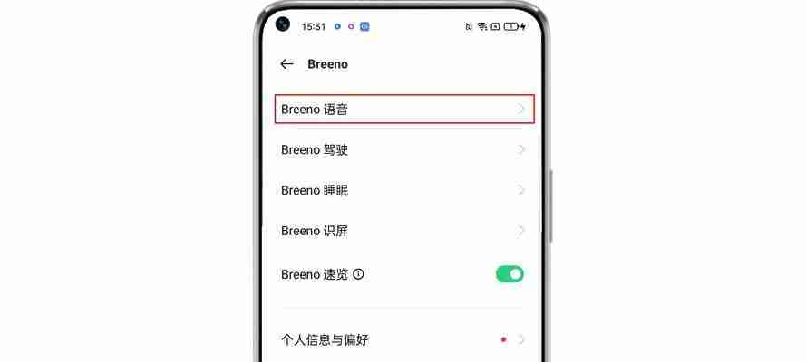 OPPO手机唤醒小布助手的方法是什么?遇到问题该如何解决?