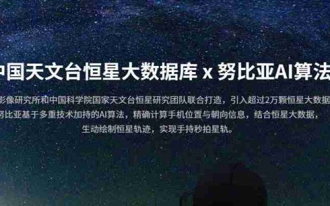 努比亚z30pro价格是多少？购买时需要注意什么？