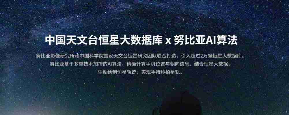 努比亚z30pro价格是多少?购买时需要注意什么?