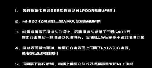 努比亚z30pro价格是多少?购买时需要注意什么?