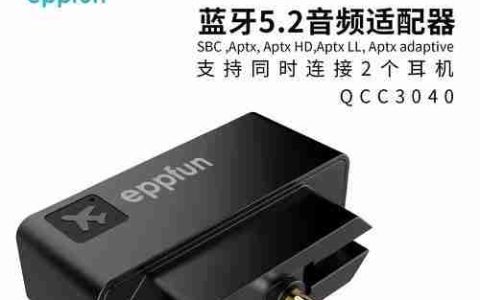 电脑与蓝牙音箱的无缝连接（实现高质量音频传输的技术突破）