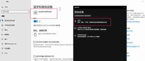 电脑与蓝牙音箱的无缝连接(实现高质量音频传输的技术突破)