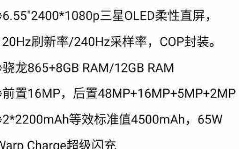 一加5的参数配置有哪些？详细解读一加5的硬件规格！