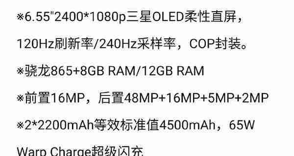 一加5的参数配置有哪些?详细解读一加5的硬件规格!