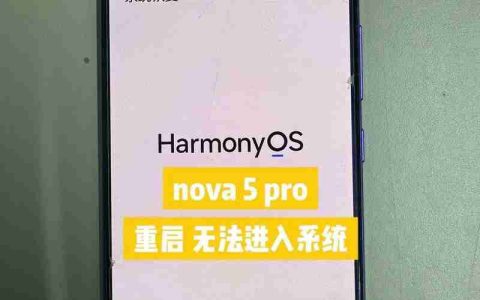 华为nova5pro怎么样？值得购买吗？