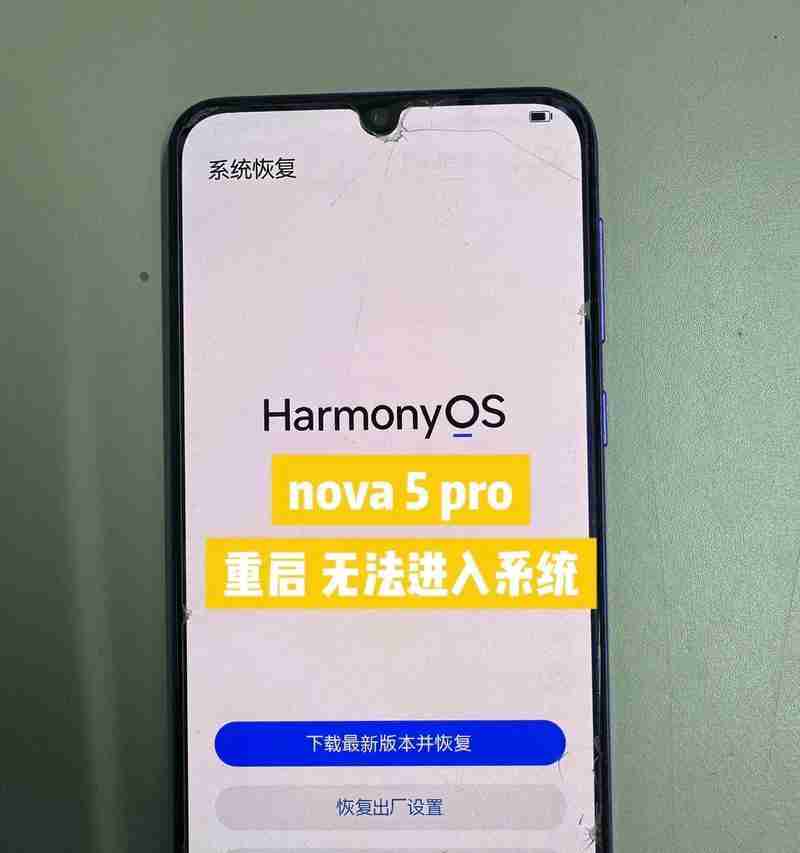 华为nova5pro怎么样?值得购买吗?