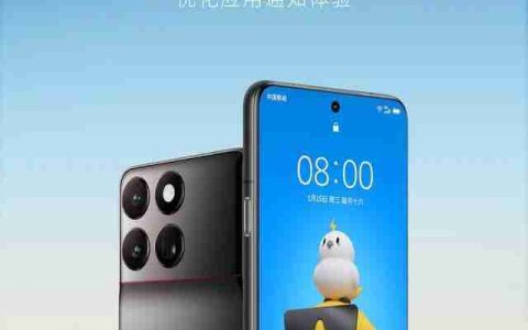 蔚来NIO Phone 2手机更新SkyUI 2.3.1：升级NOMI跨端指令、遥控泊出等功能