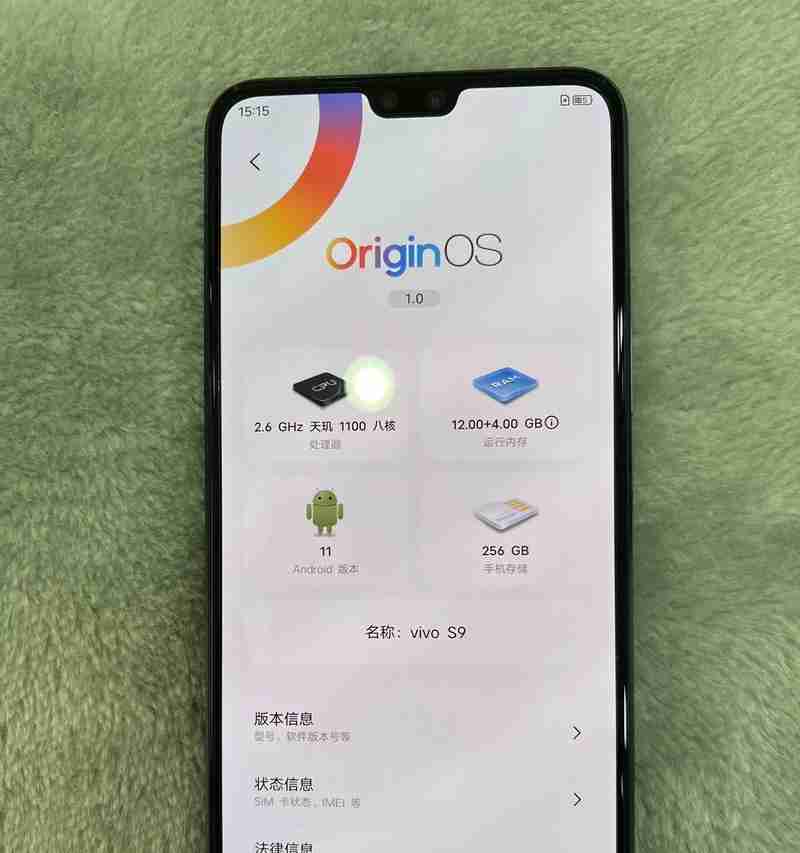 手机vivos9多少钱一部?购买时需要注意哪些问题?