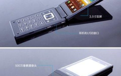 电信双模手机哪个好？如何选择适合自己的双模手机？