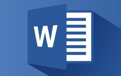 上标数字怎么打？Word中上标数字输入方法详解