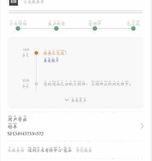 小米手机如何设置wifi共享?遇到问题怎么办?