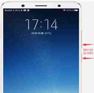 vivo手机屏幕失灵无法操作时如何强制关机?