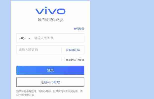 vivo手机屏幕失灵无法操作时如何强制关机?