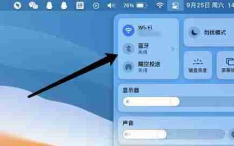 探秘台式机蓝牙开启之道（寻找台式机蓝牙设置入口及其使用技巧）