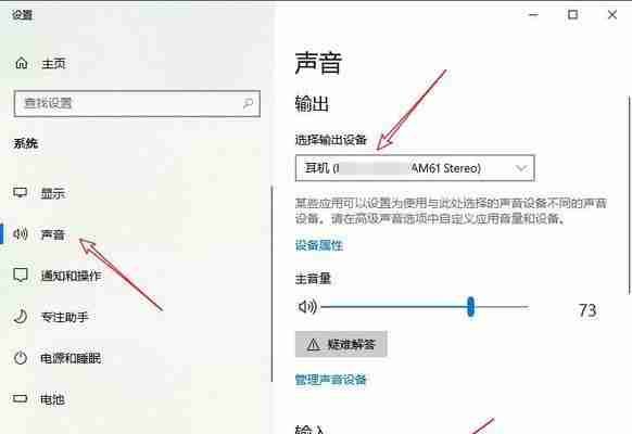 探秘台式机蓝牙开启之道(寻找台式机蓝牙设置入口及其使用技巧)