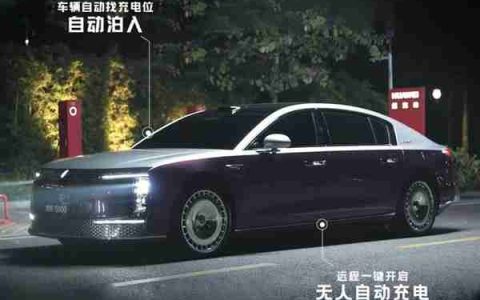 尊界S800全球首发融合感知充电机器人 无人自动充电