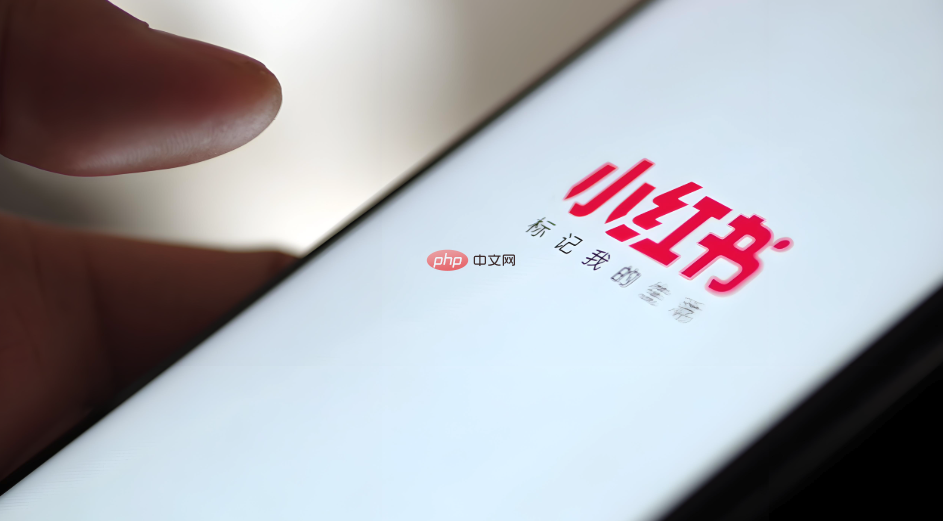 小红书网页版链接入口 小红书官网网页版最新入口