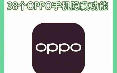 OPPO手机录音功能在哪里？如何快速找到并使用？