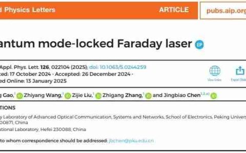 北京大学团队在量子锁模法拉第激光领域取得重要进展