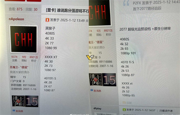 传AMD RX 9070XT显卡性能泄露 与RTX 4070Ti S相当