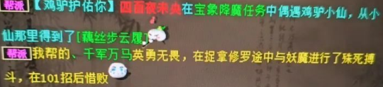 《大话西游2》衙役,200级,带终极,看血量!