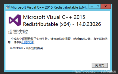 安装失败0x80240017解决方法