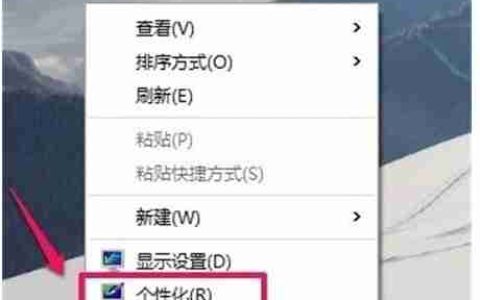 windows10显示我的电脑图标方法是什么