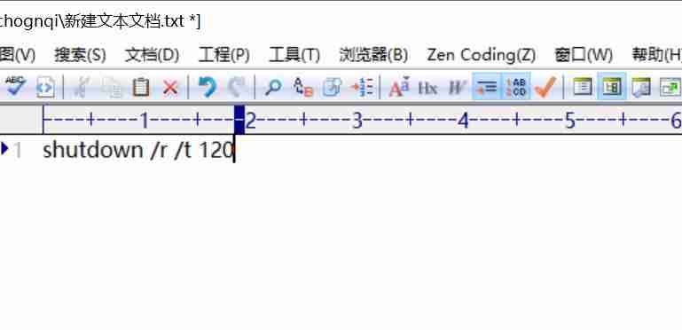 Windows系统如何设置定时自动重启?自动重启,定时重启