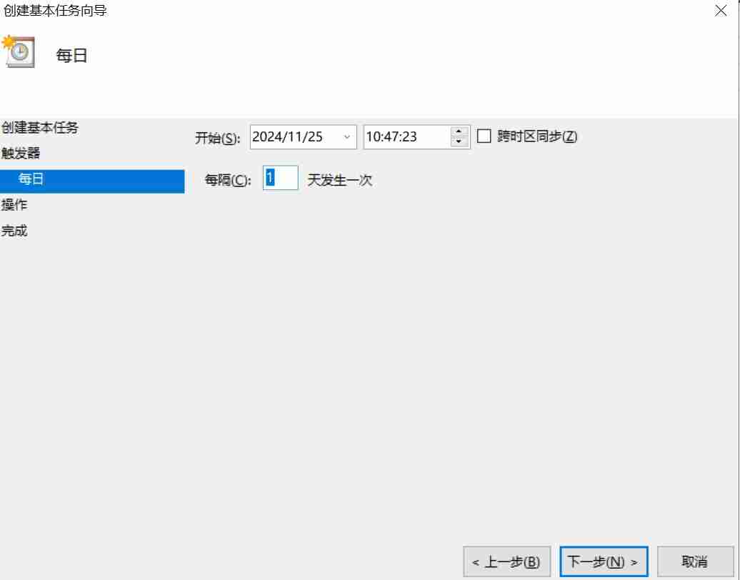 Windows系统如何设置定时自动重启?自动重启,定时重启
