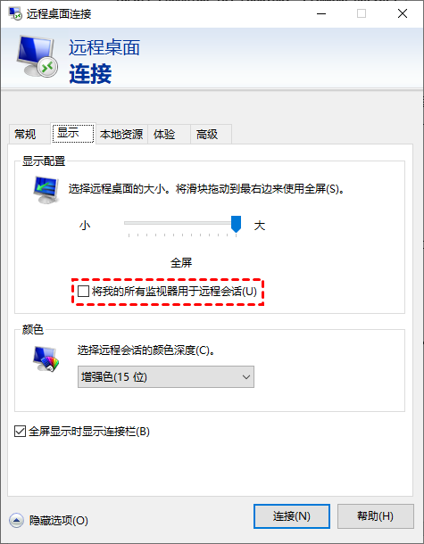 Windows远程连接协议错误代码0x112f如何解决?