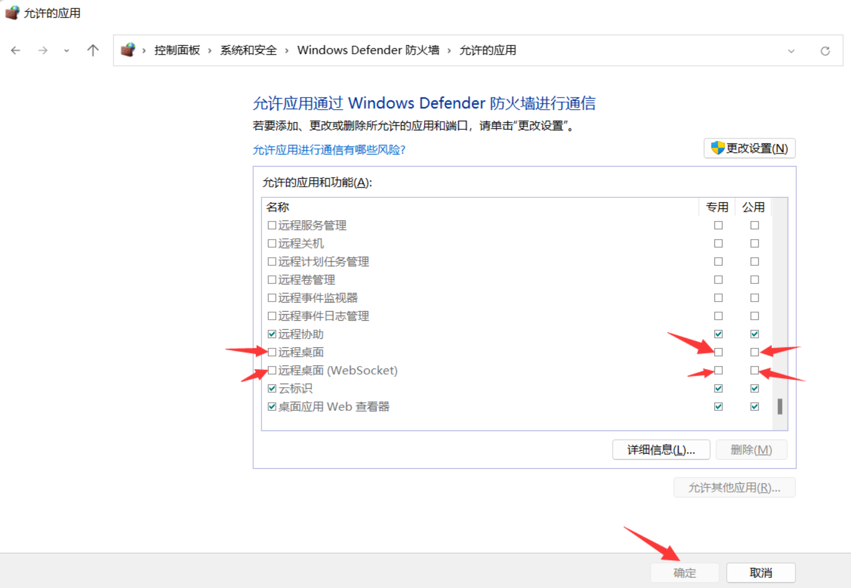 服务器无法远程,错误代码:0x904 扩展错误代码:0x7