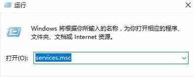 Win10系统如何关闭dhmachinesvc.exe进程