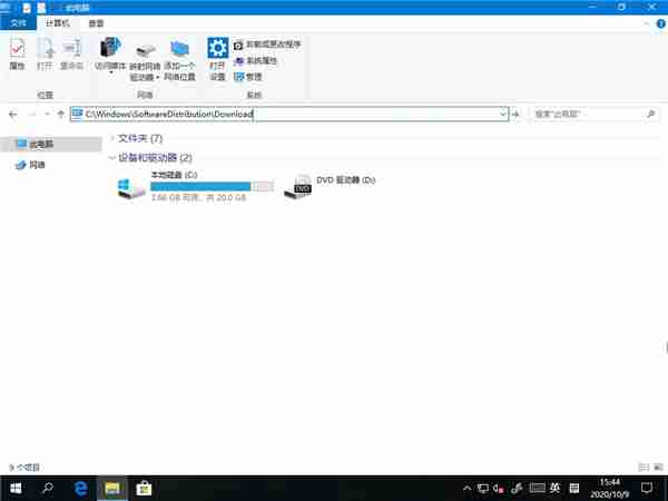 Win10电脑怎么删除微软应用商店Microsoft Store下载记录?