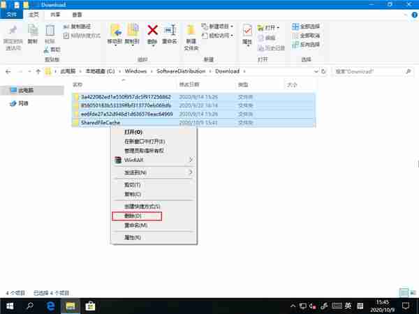 Win10电脑怎么删除微软应用商店Microsoft Store下载记录?
