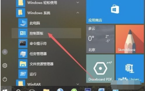 演示win10安装打印机驱动的方法