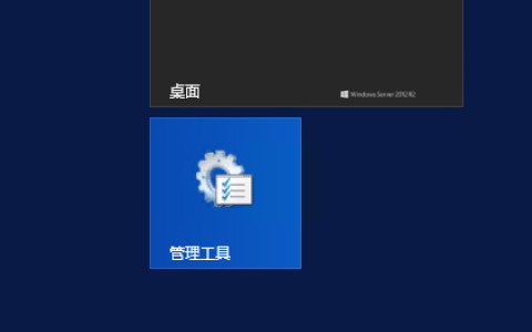 windows防火墙放行端口