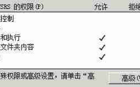 针对应用程序池的模板永久性缓存初始化失败