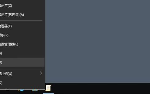 Windows server服务器允许多用户远程的设置