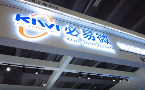 在快充等领域市场份额提升，必易微2024年营收同比预增0.92亿元-1.32亿元