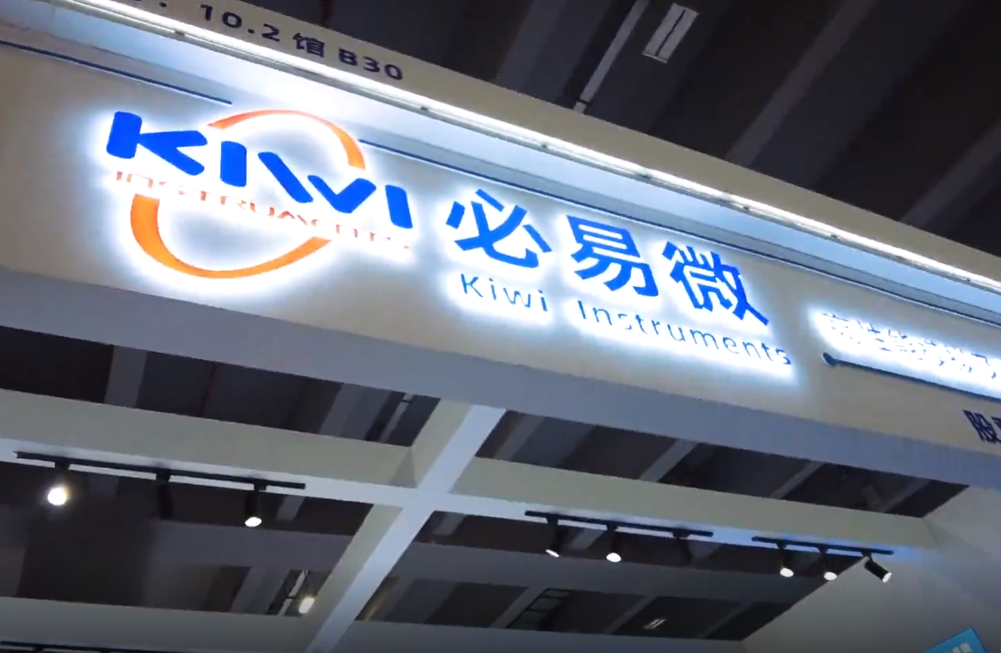 在快充等领域市场份额提升,必易微2024年营收同比预增0.92亿元-1.32亿元