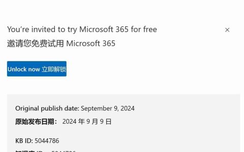 微软调整 Win11 24H2 检查点更新方式：DISM 工具成唯一选择