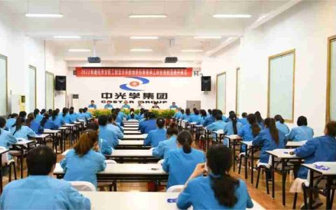 继续保持高研发投入，中光学2024年预亏3.5亿元-4.1亿元