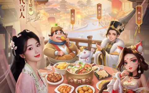 益世界《我是大东家》全新代言人揭晓——毛晓彤！