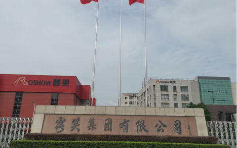 露笑科技2024年预盈2.5亿元-2.9亿元，同比增长90.91%-121.45%