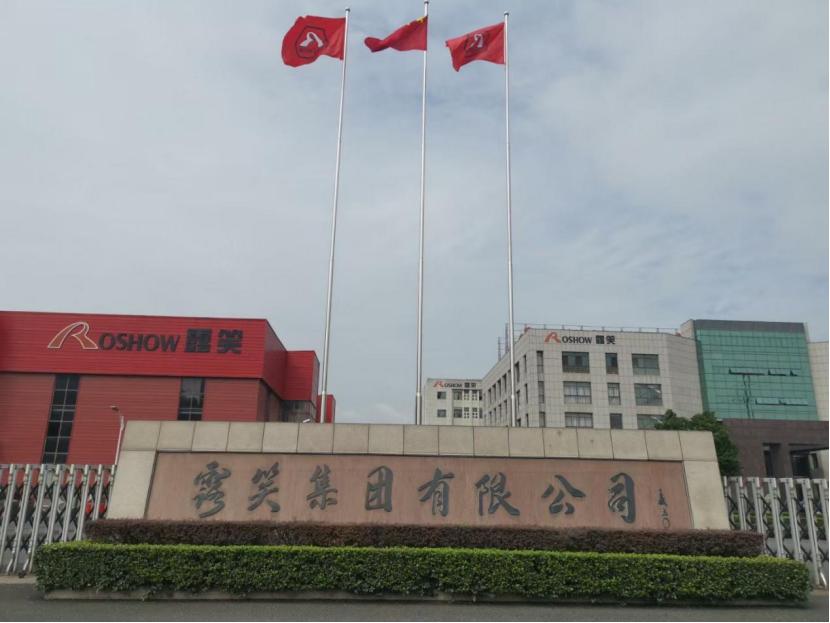 露笑科技2024年预盈2.5亿元-2.9亿元,同比增长90.91%-121.45%