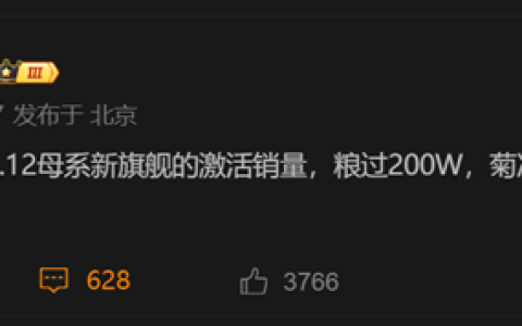小米15系列销量突破200万：高端旗舰市场一骑绝尘