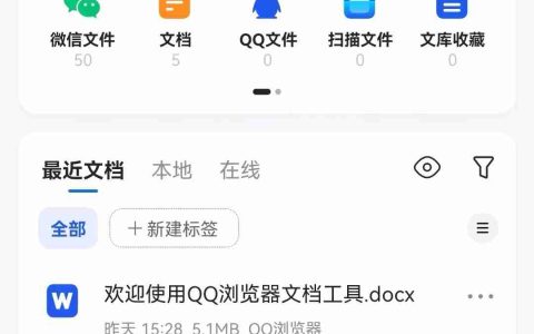 如何轻松播放MOV文件？体验万能格式打开器！